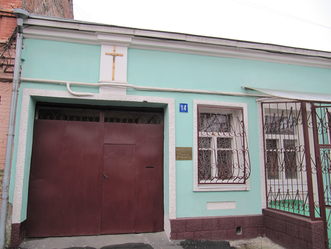 Приход Вознесения Иисуса Христа)